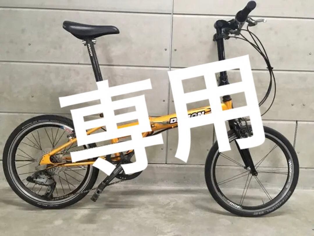 中古 ダホン DAHON speed pro ミニベロ 折りたたみ自転車