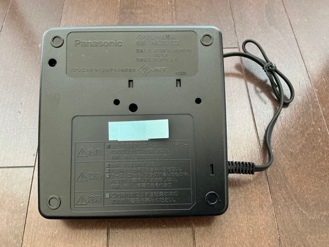 【新品未使用品】Panasonic 電動アシスト自転車 充電器 NKJ074Z