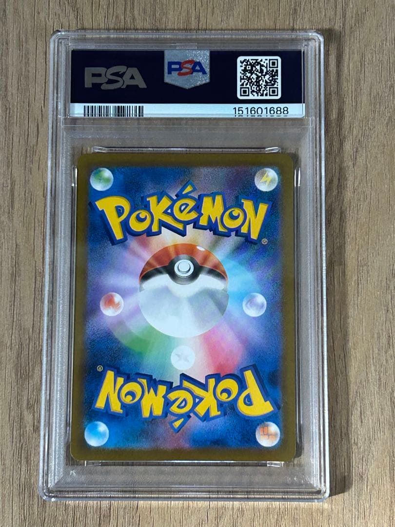 PSA8 フクオカのピカチュウ プロモ 福岡　ポケカ　　①
