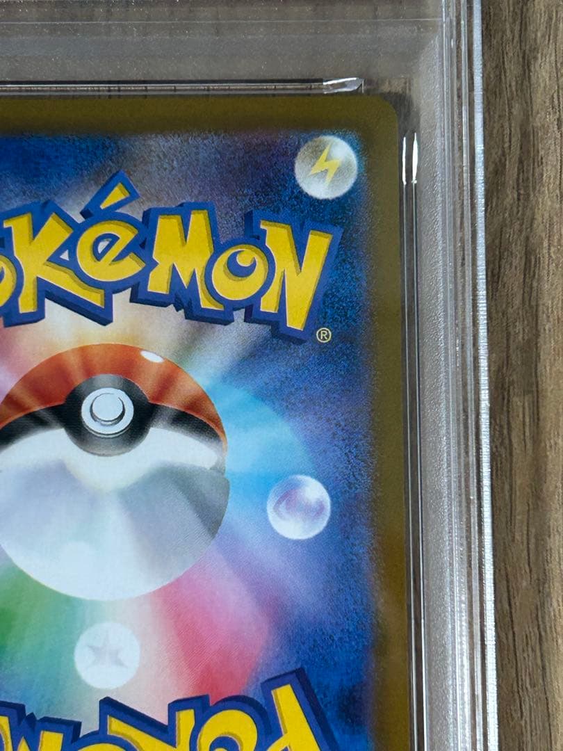 PSA8 フクオカのピカチュウ プロモ 福岡　ポケカ　　①