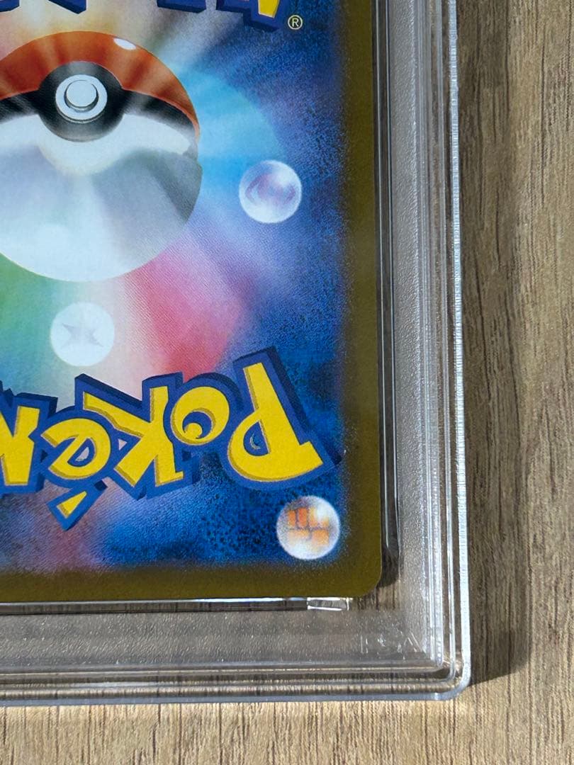 PSA8 フクオカのピカチュウ プロモ 福岡　ポケカ　　①