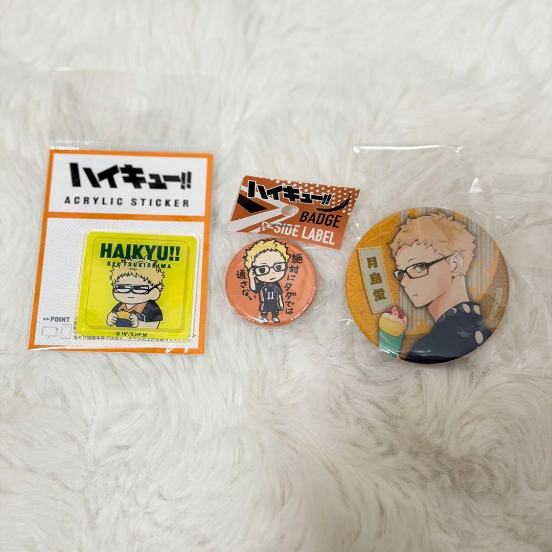 ハイキュー月島蛍アクリルキーホルダー　J-WORLD限定 まとめ売り