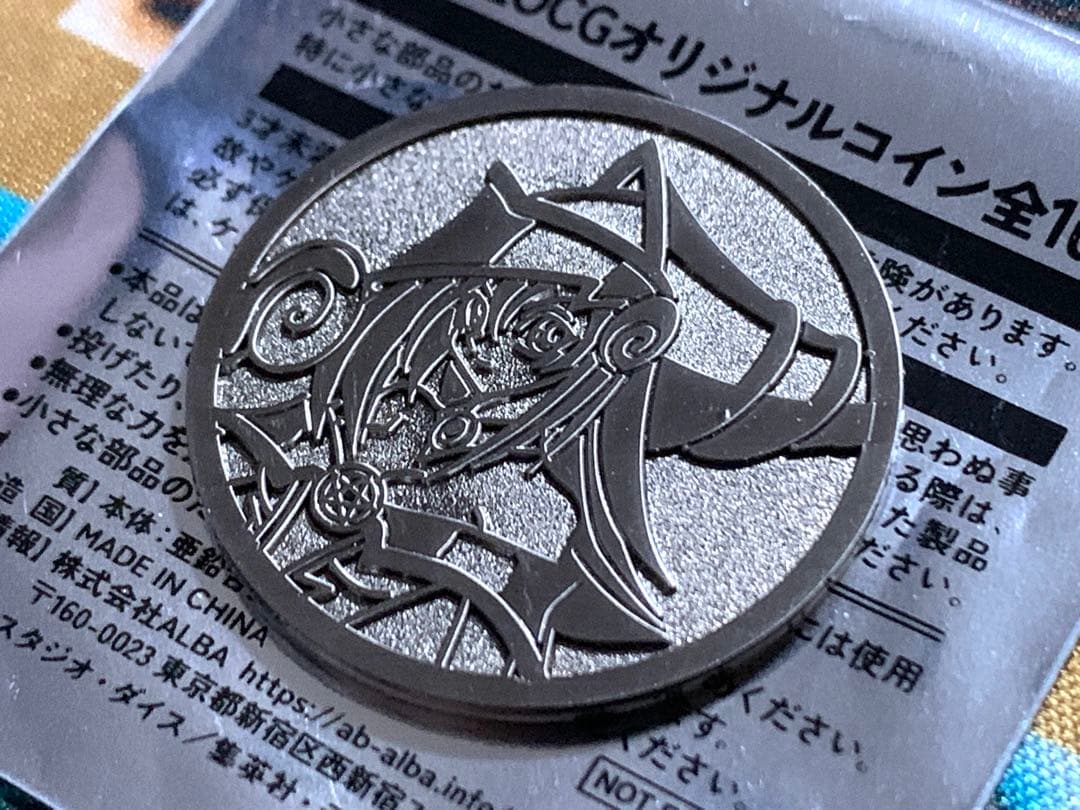 【未使用】遊戯王　ブラックマジシャンガール　　YCSJ限定　きまぐれクック