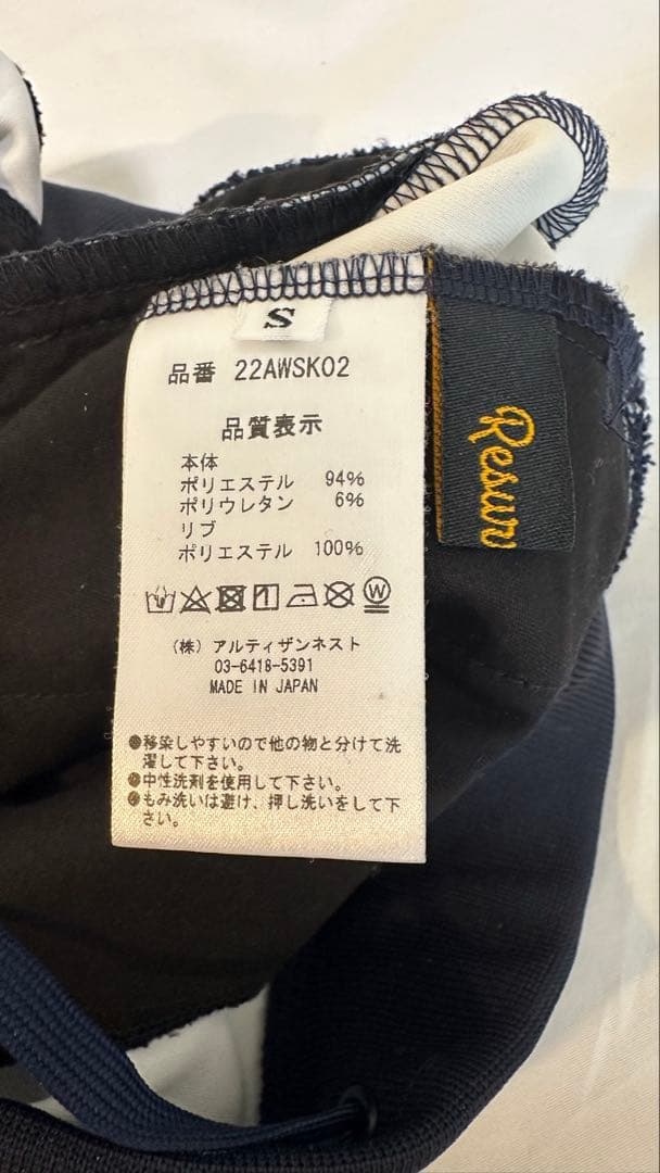 レザレクション　ネイビー スカート　S