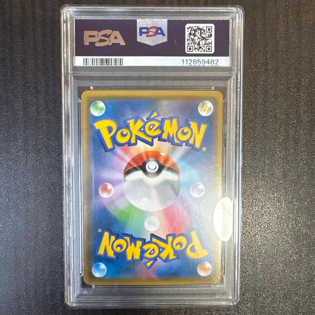 期間限定値下げ！！　ゲッコウガ&ゾロアークGX SA PSA9