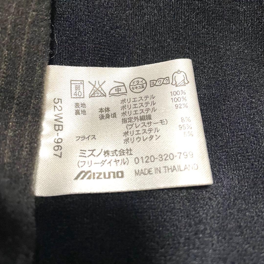 美品 ミズノプロ セットアップ トレーニングウェア ジャージ 上下 Oサイズ