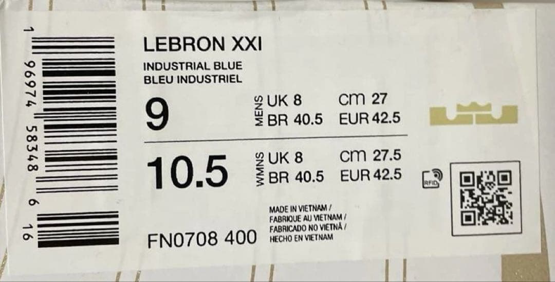 NIKE LEBRON 21 “Abalone”【27.0cm】(US9)