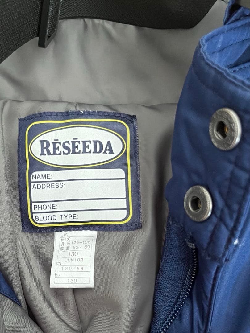 RESÉDA 130cm子供用スキーウェア上下セット➕手袋