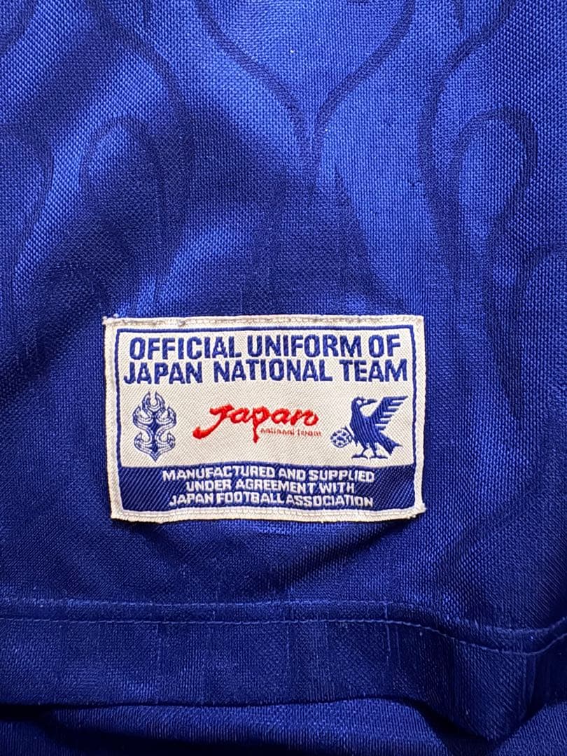 【超希少】98年フランスワールドカップ日本代表ユニフォーム炎モデル　アシックス製