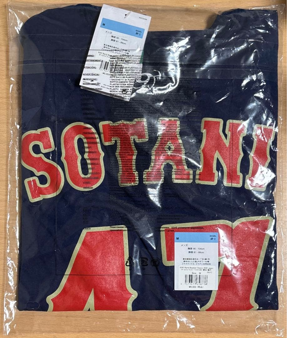 【タグ付き新品】ナイキ　侍ジャパン　曽谷龍平　Tシャツ メンズ　Mサイズ
