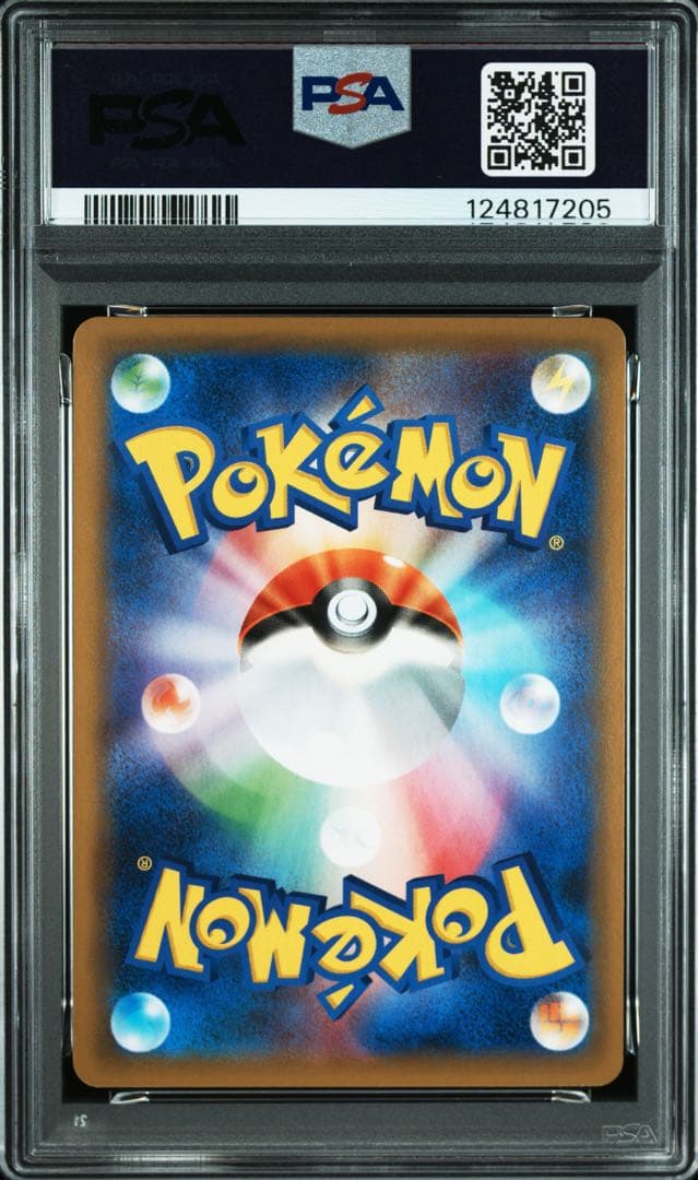 【PSA10】【印刷線なし】カビゴン　R　076/095　カナヘイ