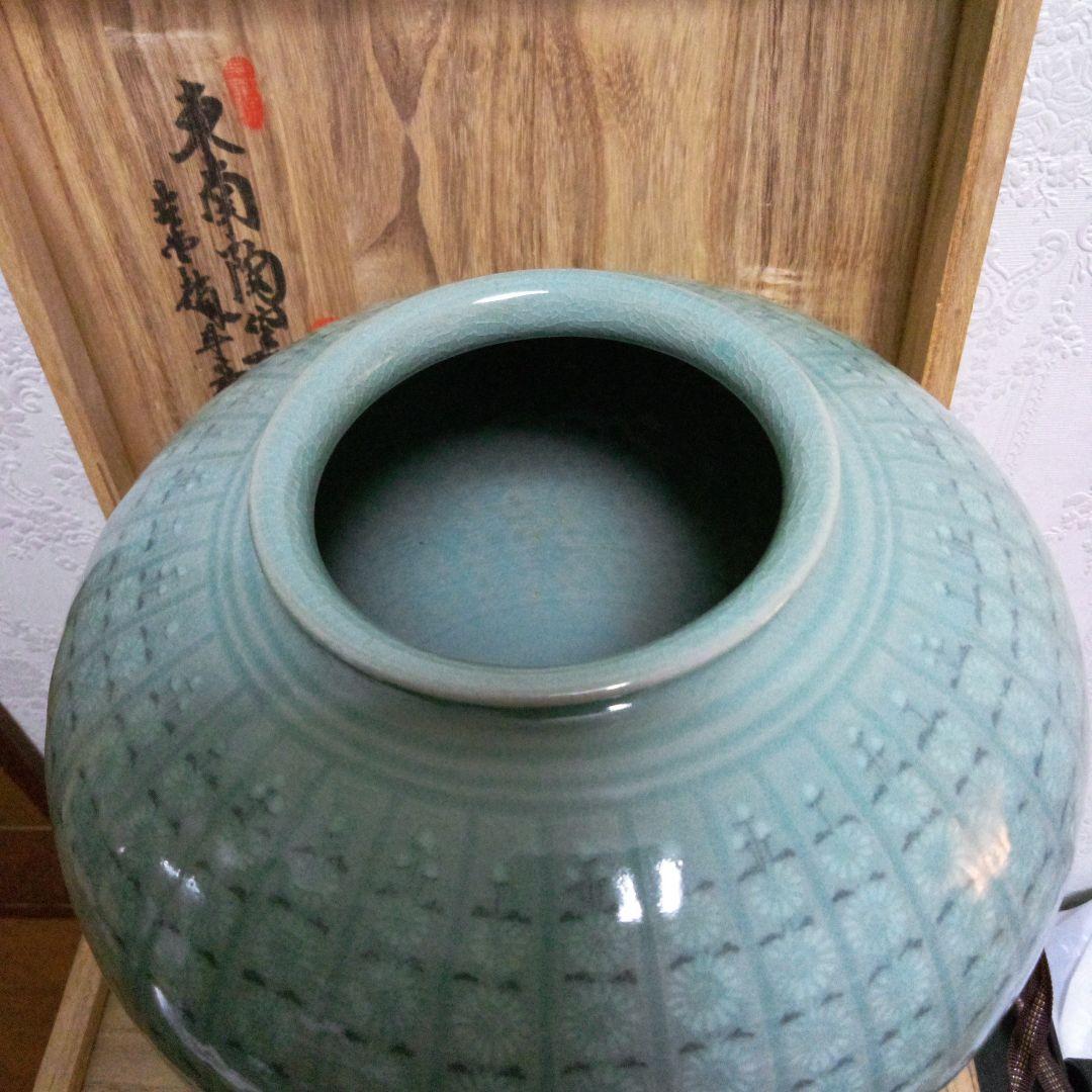 大特価！高麗青磁　東南陶窯花瓶　　桐箱