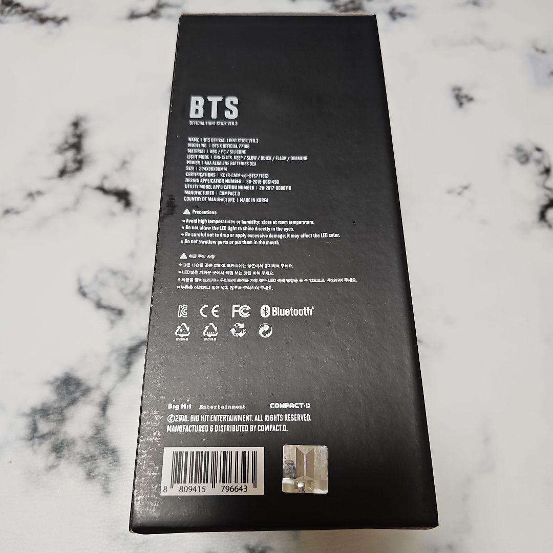 BTS OFFICIAL LIGHT STICK VER.3 アミボム