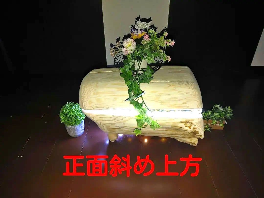 『限定価格』四国霊峰石鎚山産大型天然ひのき切り株ベンチ照明LEDライト付①ノ②