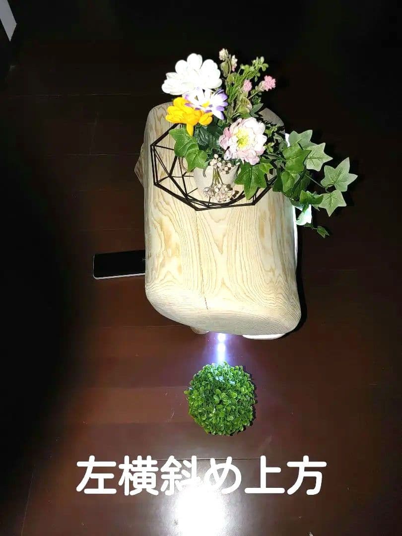『限定価格』四国霊峰石鎚山産大型天然ひのき切り株ベンチ照明LEDライト付①ノ②