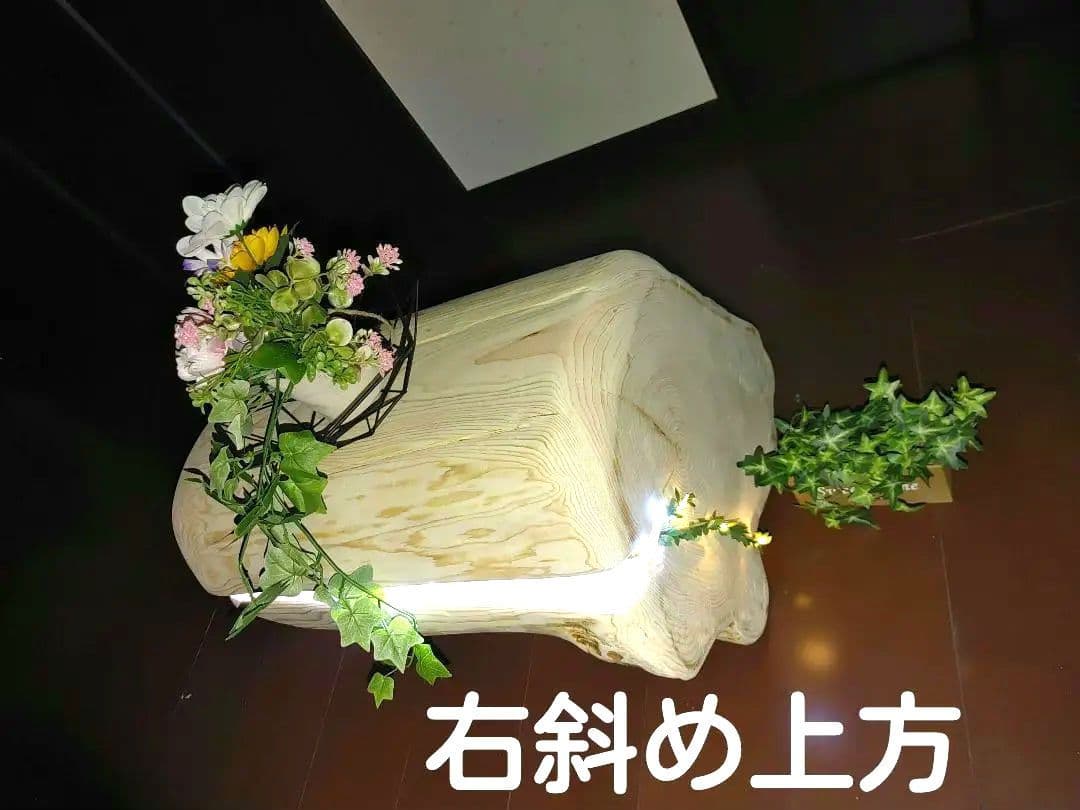 『限定価格』四国霊峰石鎚山産大型天然ひのき切り株ベンチ照明LEDライト付①ノ②