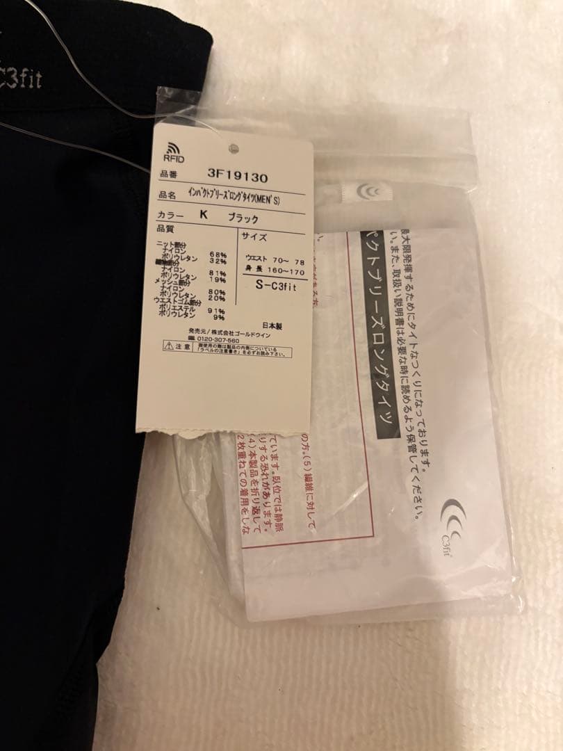 新品未使用 Goldwin Impact Breeze Long Tights