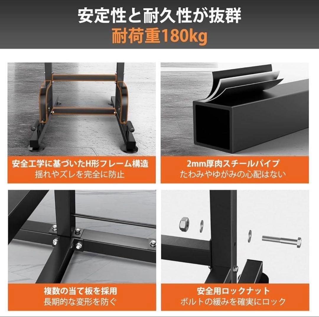 ✨新品未使用✨RELIFE 懸垂マシン 耐荷重180kg 高さ9段階