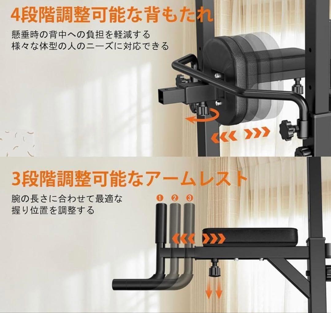 ✨新品未使用✨RELIFE 懸垂マシン 耐荷重180kg 高さ9段階