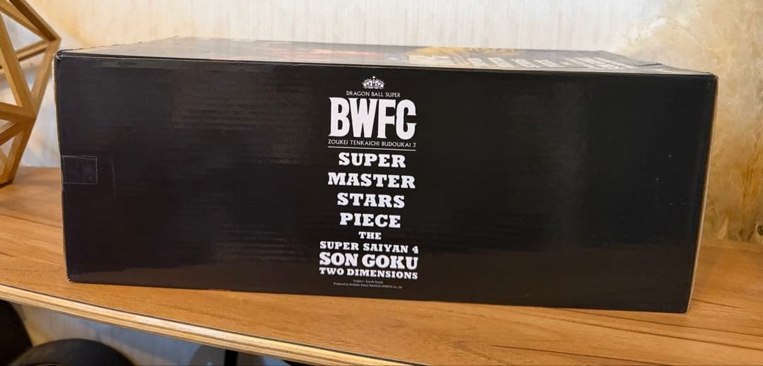 BWFC SMSP 超サイヤ人4 孫悟空 二次元彩色フィギュア