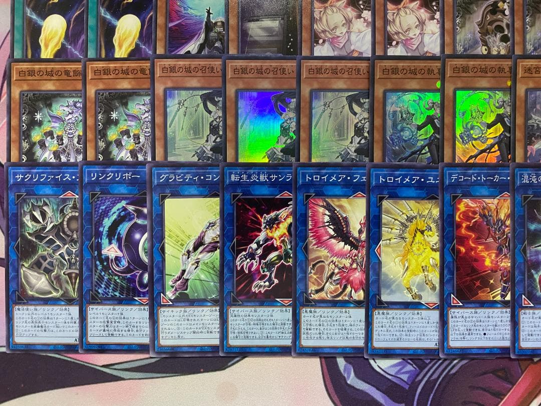 【24時間以内発送】遊戯王　白銀　ラビュリンス　大会構築デッキ
