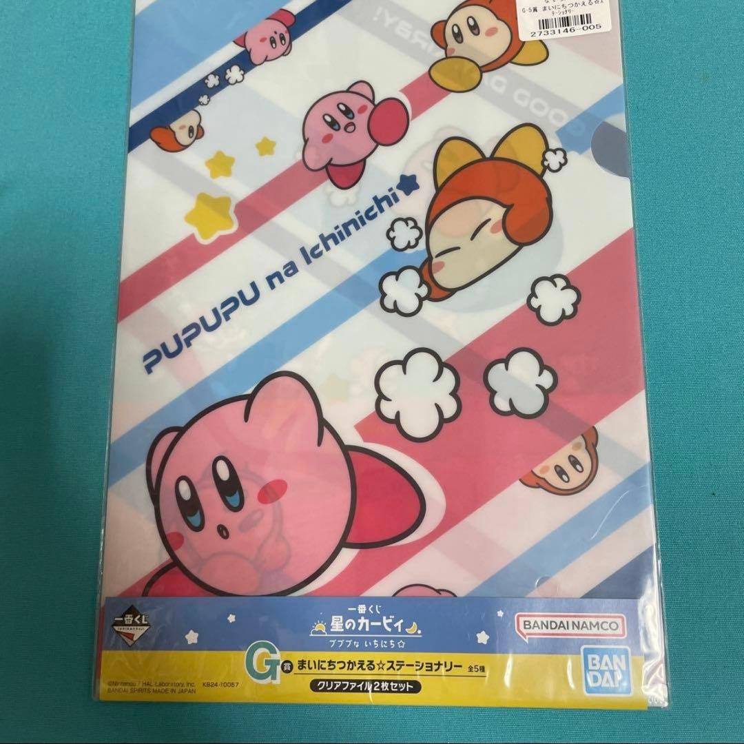 星のカービィ　くじ　グッズ　19個セット　まとめ売り