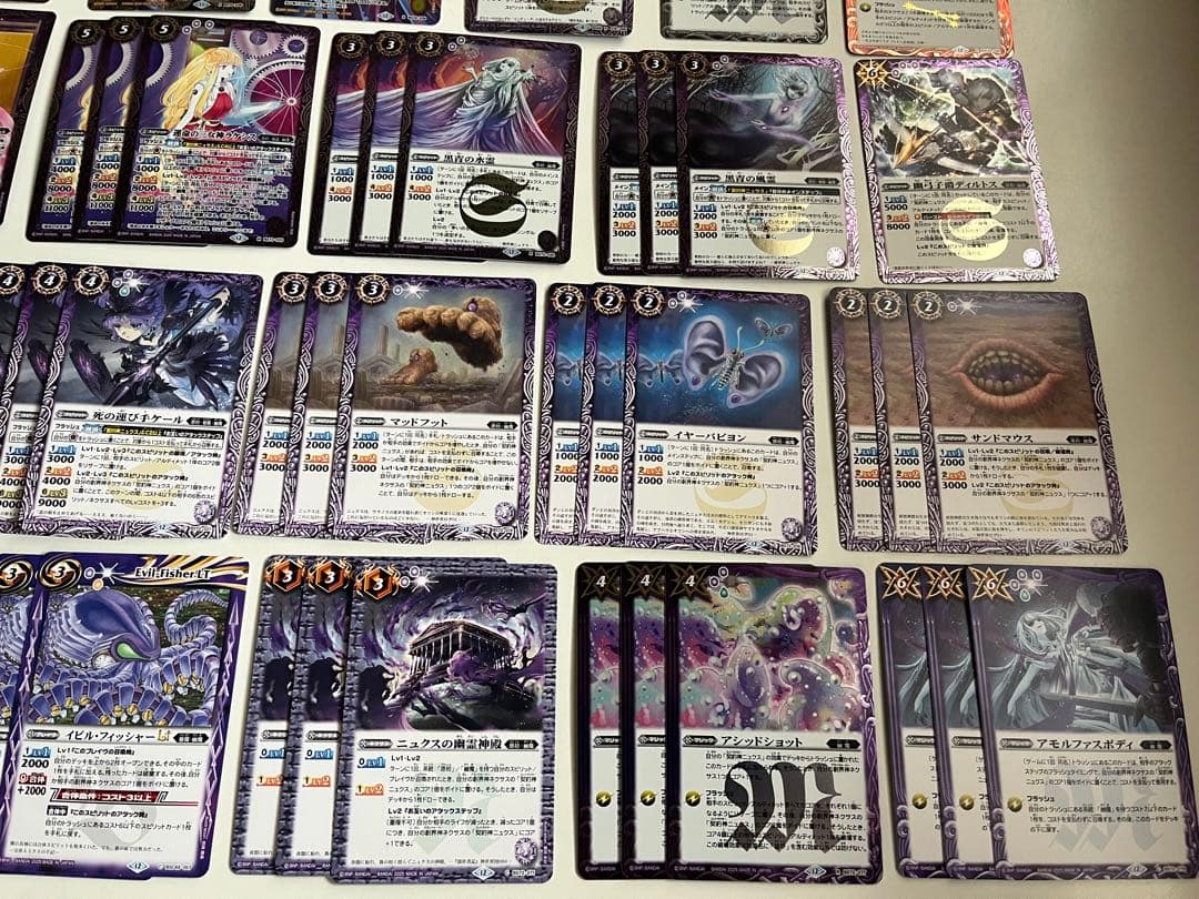 ニュクス　幽魔　エリス　デッキ　パーツ　まとめ売り