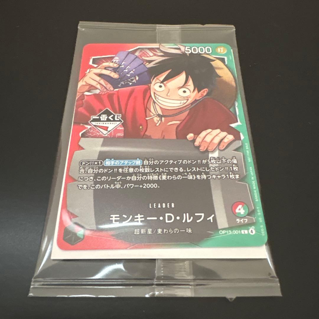 ワンピース　一番くじ　フィギュア　プロモガード