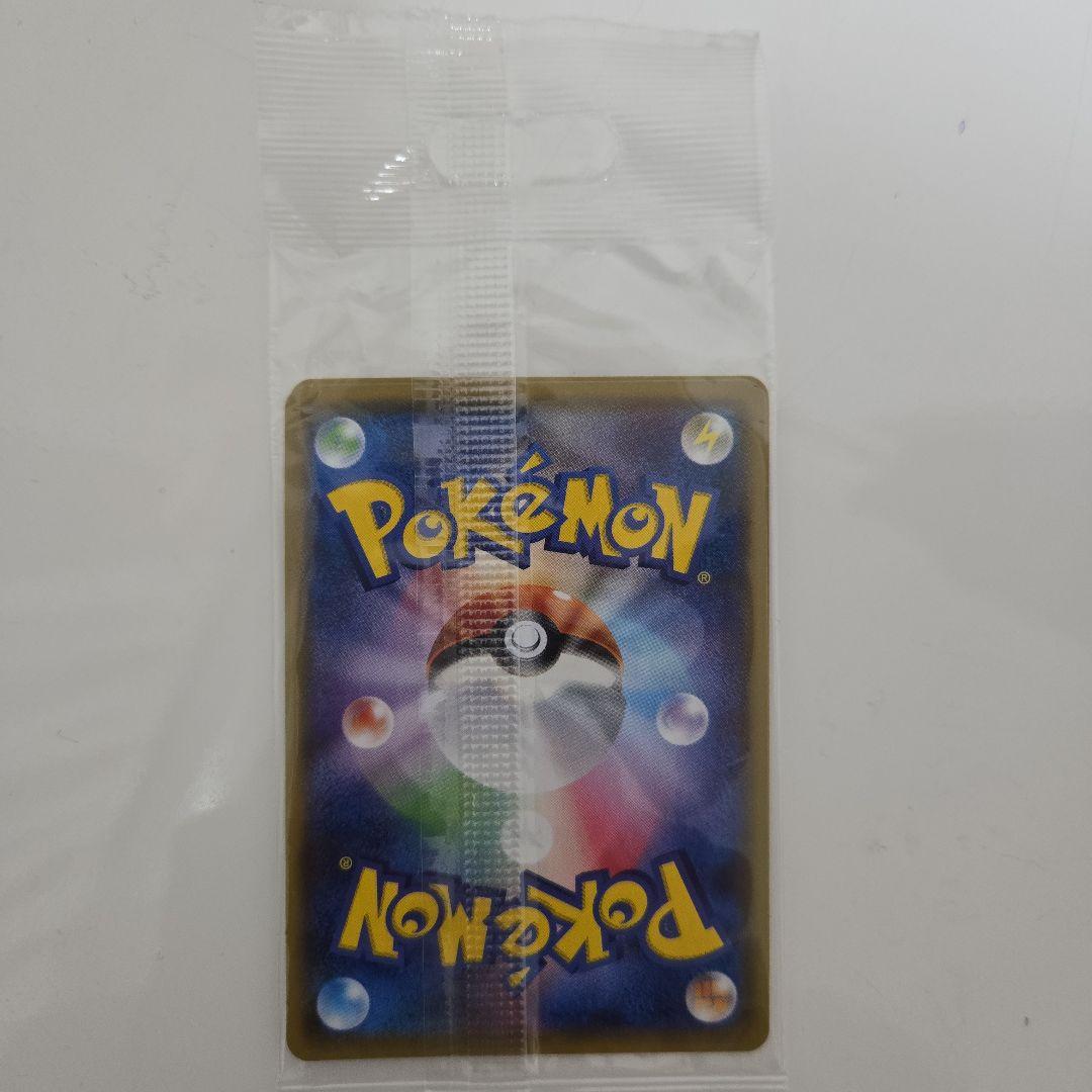 【未開封　美品】カプ・テテフ PROMO SM-Pプロモカード 152/SM-P