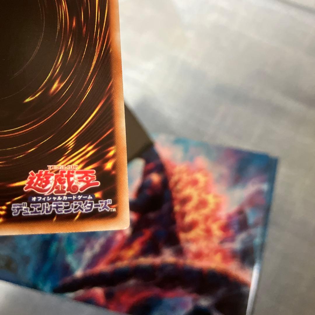 遊戯王 ヴェルズ・バハムート DT13 シークレット