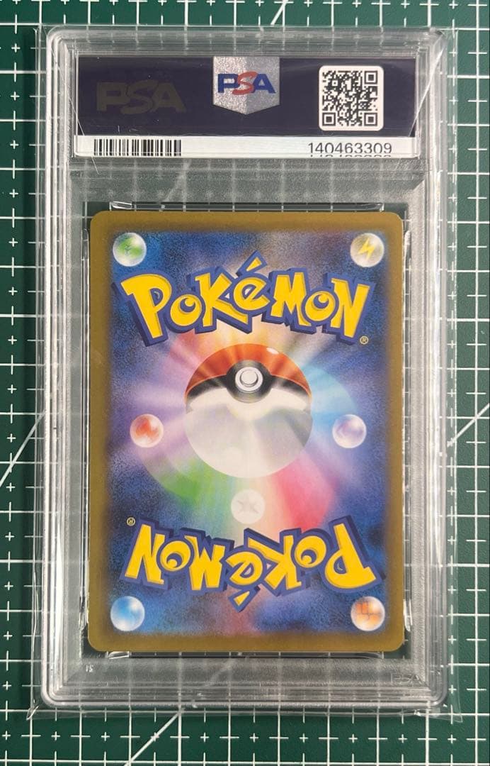 ポケモンカードPSA10 ポッチャマ AR M2 085/080インフェルノX