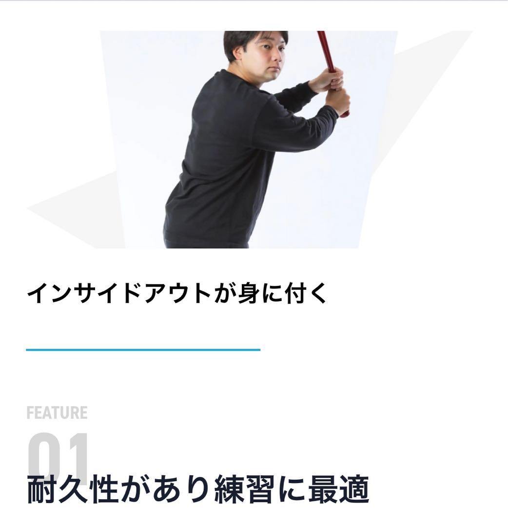 AIM-CLASSICO【トレーニング竹バット】ブラック78cm670g