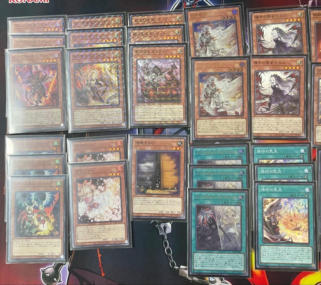 遊戯王 烙印 デッキ40 EX15 スリーブ付き オマケ付き