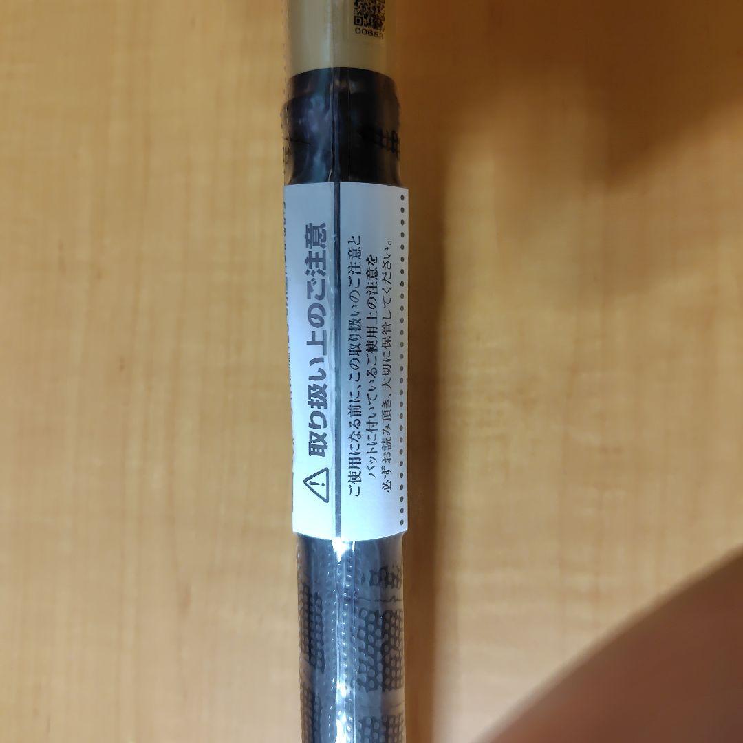 【新品未使用】 軟式野球バット レガシー　トップバランス 83cm 710g