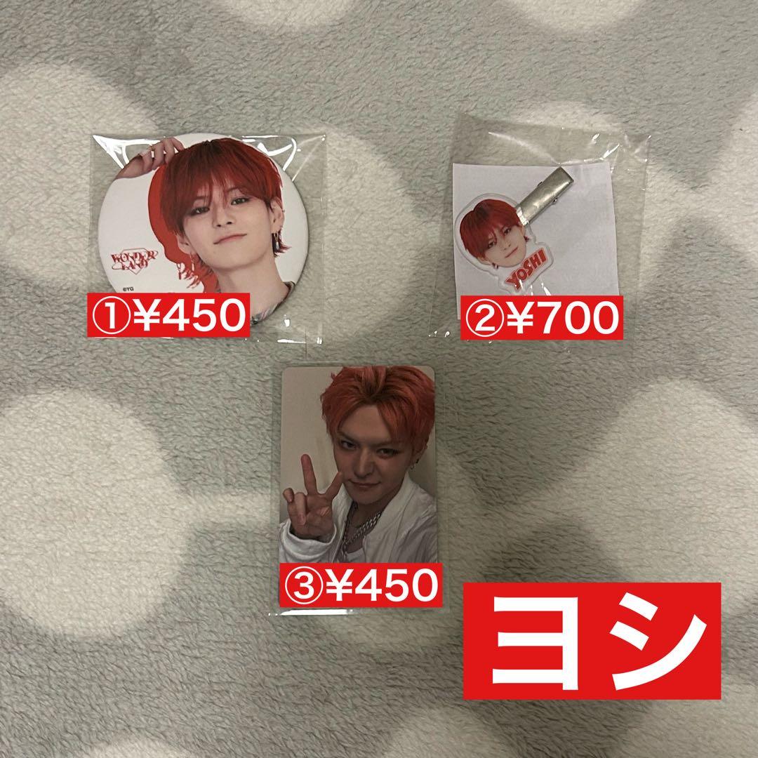 TREASURE トレカ・グッズ 32点まとめ売り バラ売り⭕️