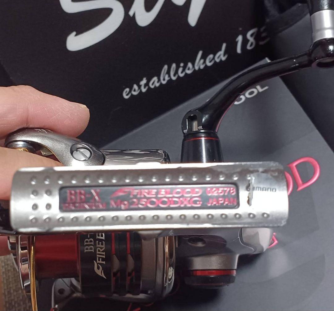 シマノ BB-X TECHNIUM Mg FIRE BLOOD 2500DXG