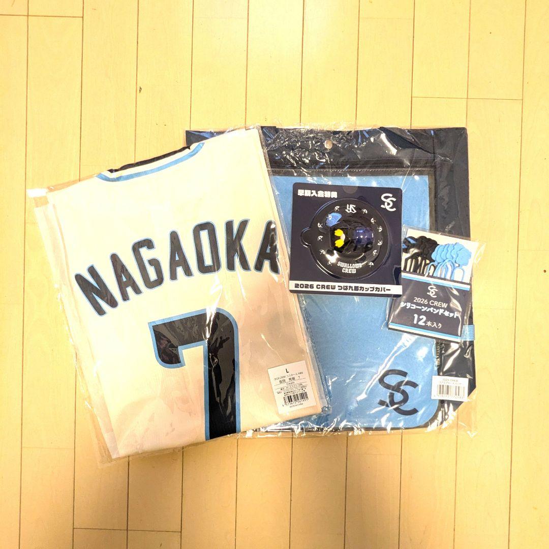 【新品】ヤクルトSwallows CREW 2026 特典4点 長岡ユニフォーム