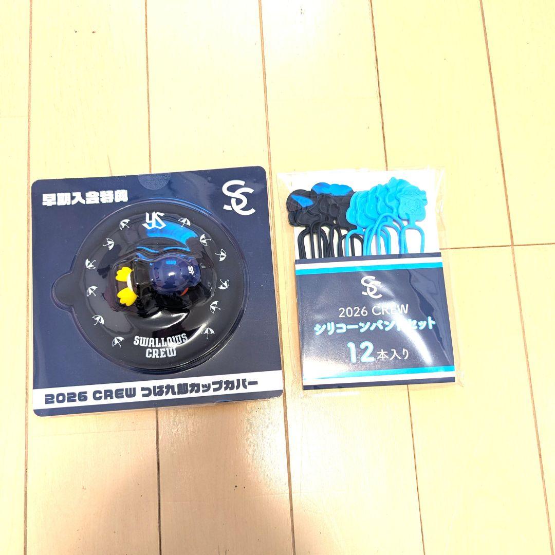 【新品】ヤクルトSwallows CREW 2026 特典4点 長岡ユニフォーム