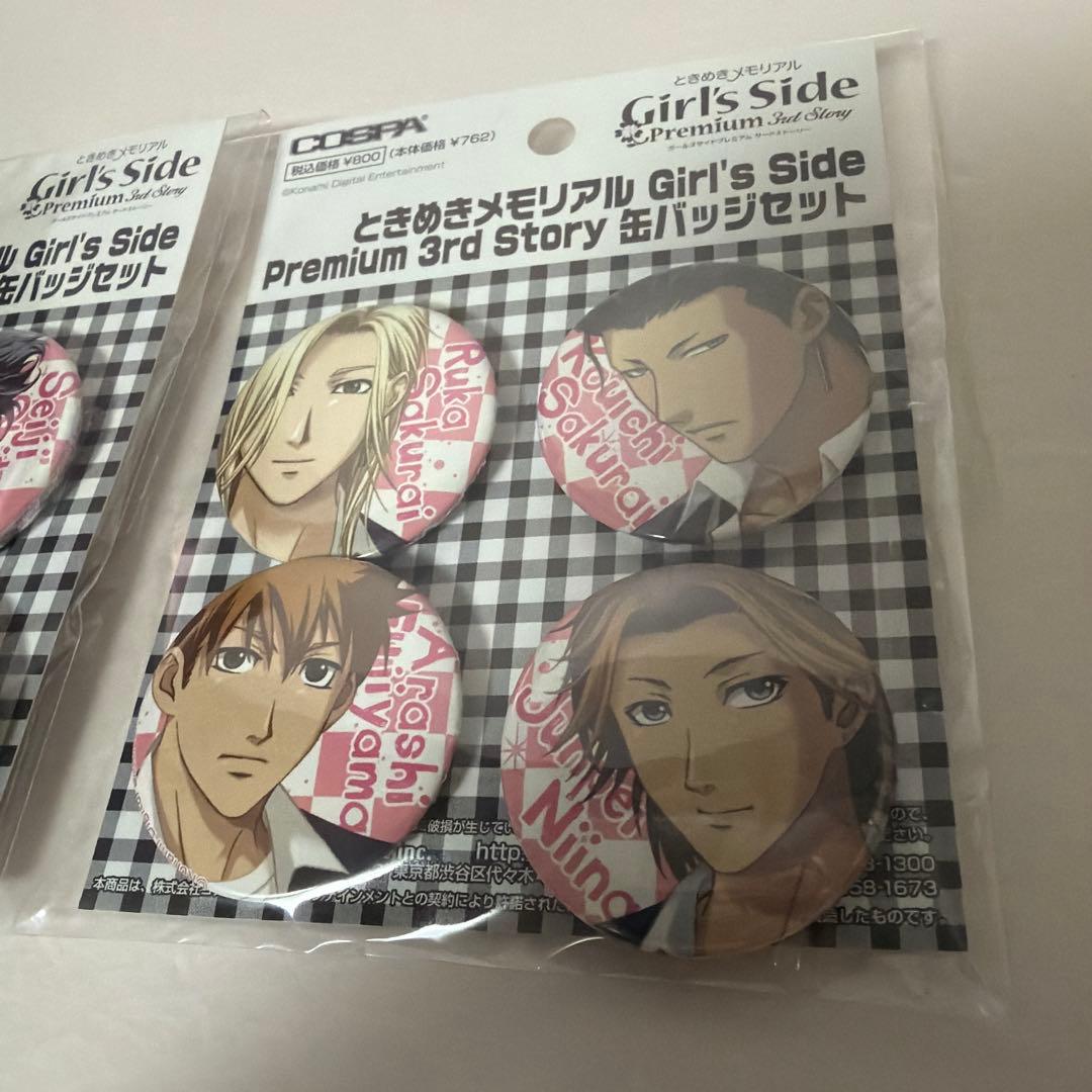 ときめきメモリアル Girl's Side 3 ときメモ 缶バッジ セット 2種