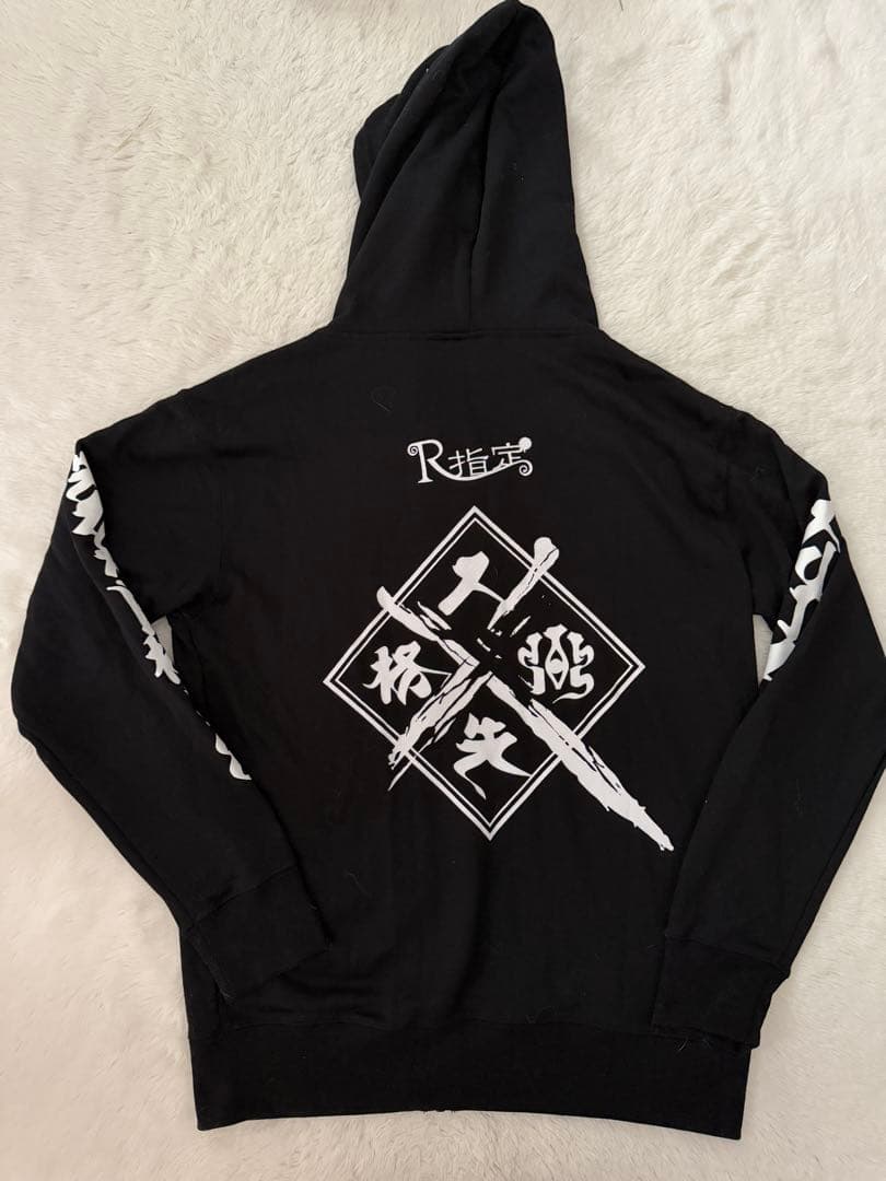 R指定 人間失格 パーカー