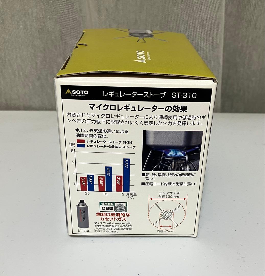 SOTO レギュレーターストーブ ST-310 カセットガス シングルバーナー
