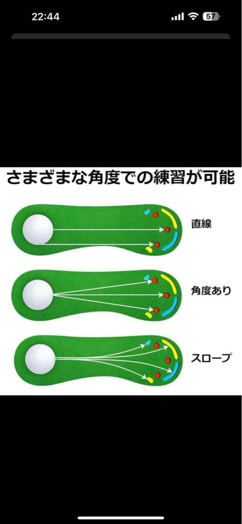 ゴルフ練習マット 95cm x 3m