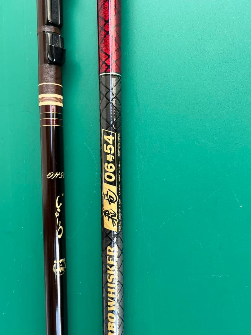 DAIWA CARBOWHISKER飛竜06号54 &ひりゅう45G