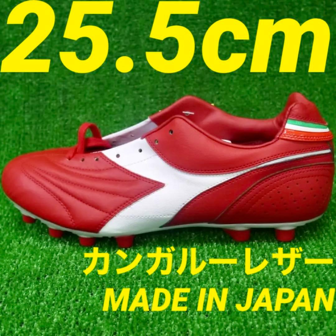 ディアドラ　ブラジル リオ JP MD PU カンガルーレザー 25.5cm