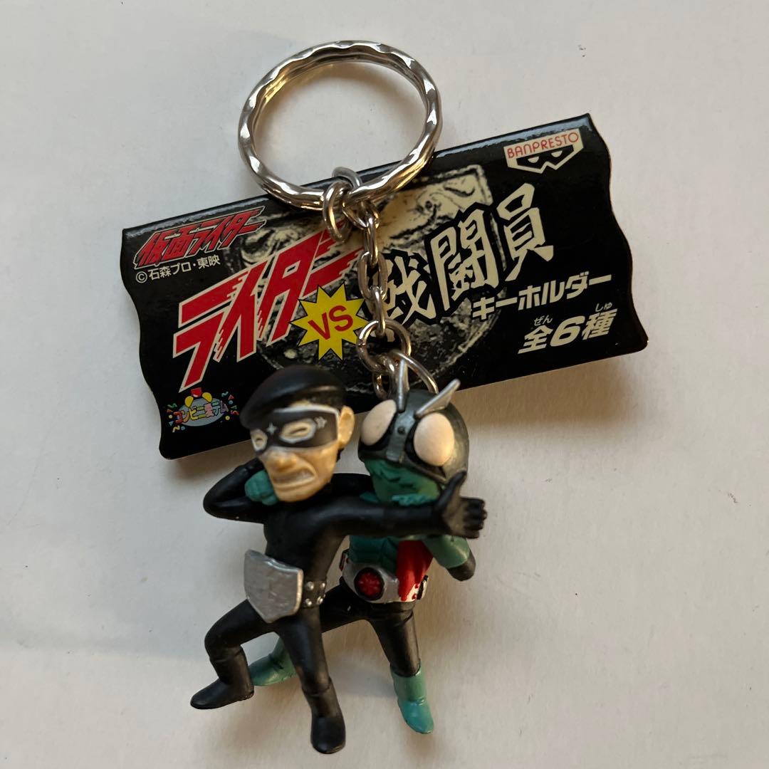 仮面ライダー キーホルダー 7個