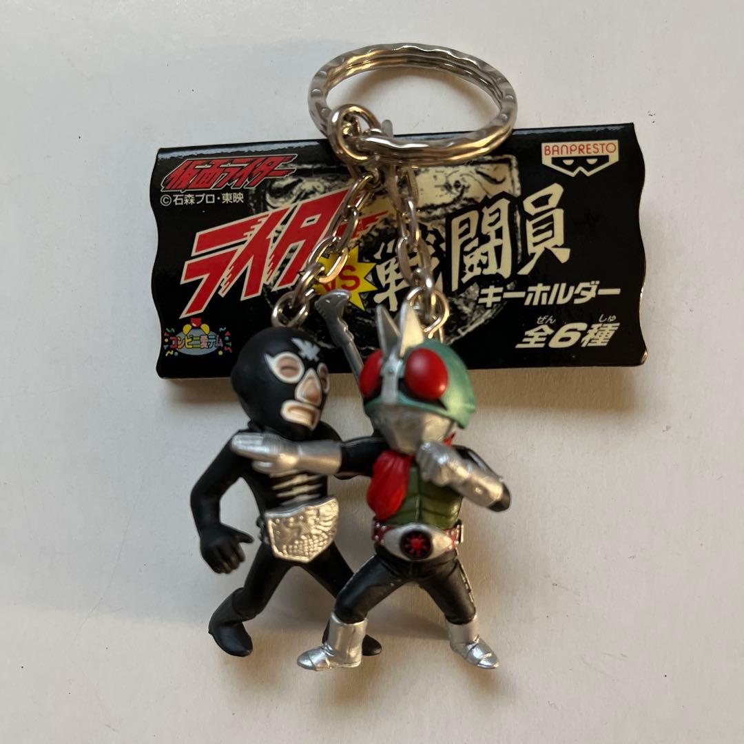仮面ライダー キーホルダー 7個