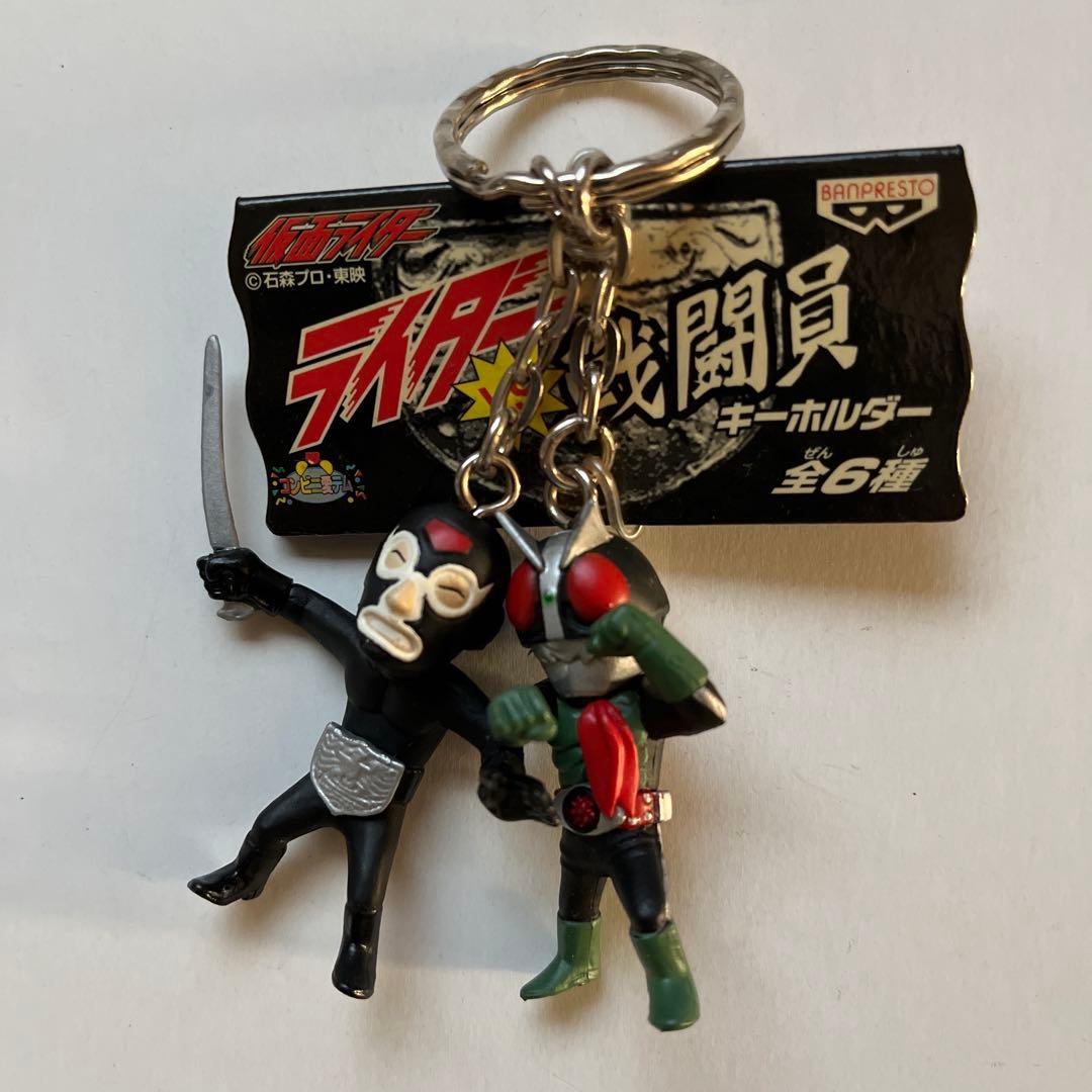 仮面ライダー キーホルダー 7個