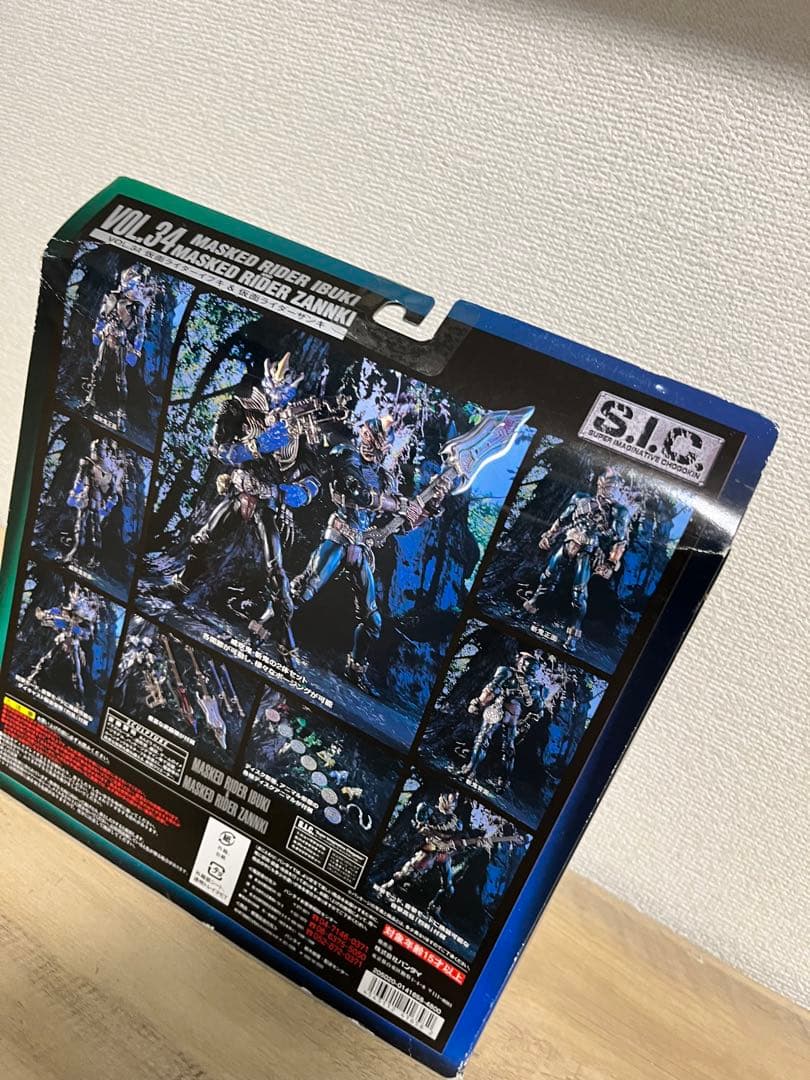 SIC 仮面ライダーIBUKI & ZANNKI フィギュアセット