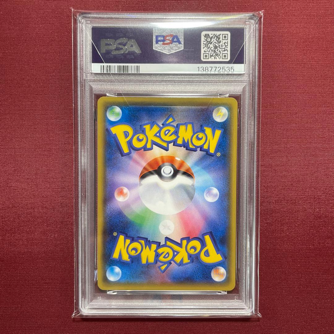 ひかるルギア PSA9 ホロ 2017