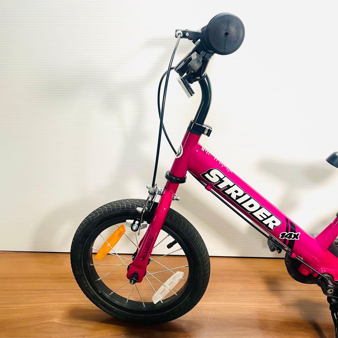 STRIDER 14x ペダルキット付 ブレーキ調整済 チェーンカバー新品